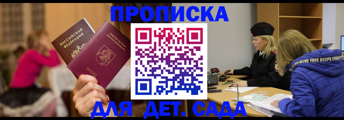 форма 3 в Оленегорске