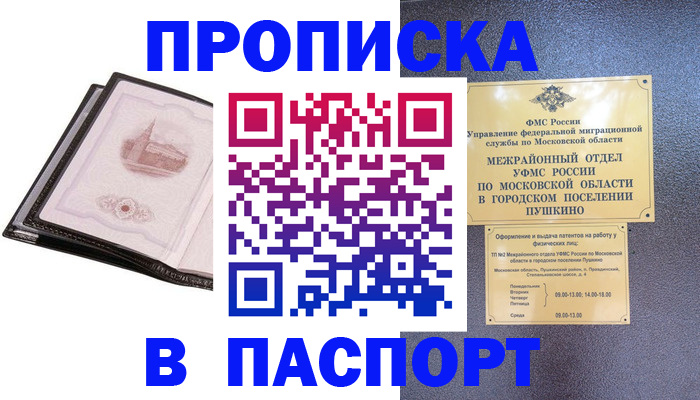регистрация с договорными гарантиями в Оленегорске
