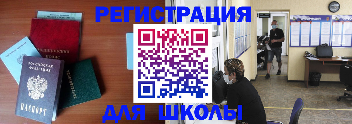 прописка гарантия в Оленегорске